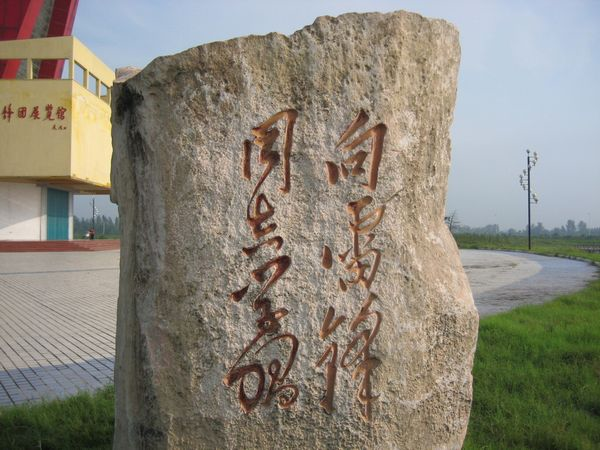Ļʯ